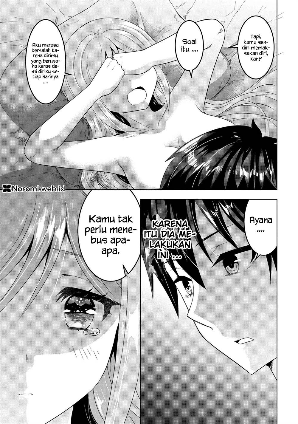 konbini-goto-kara-tasuketa-jimi-tenin-ga-onaji-kurasu-no-ubude-kawaii-gyarudatta - Chapter: 13.1