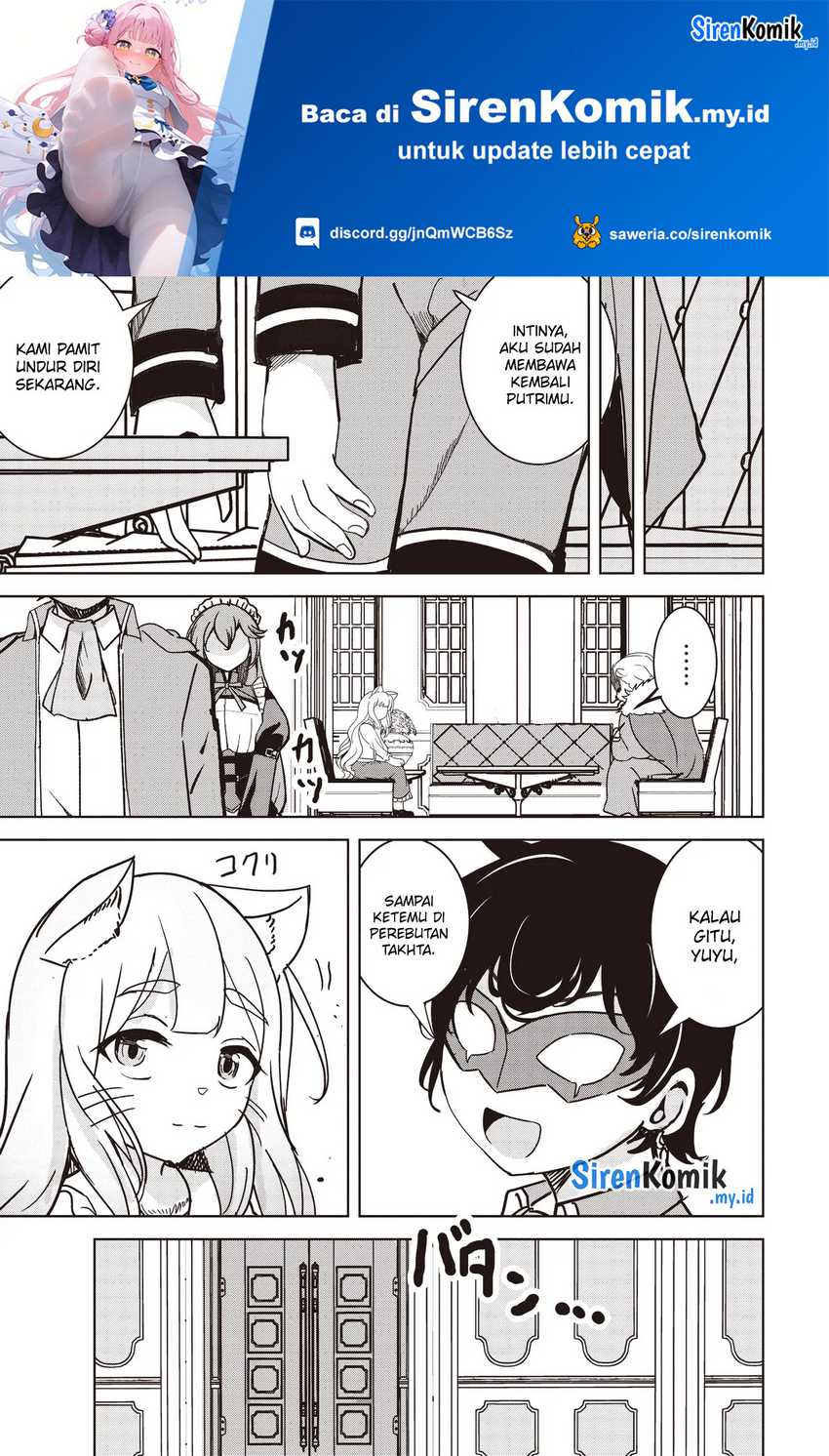 isekai-saikouhou-no-guild-leader - Chapter: 16.3