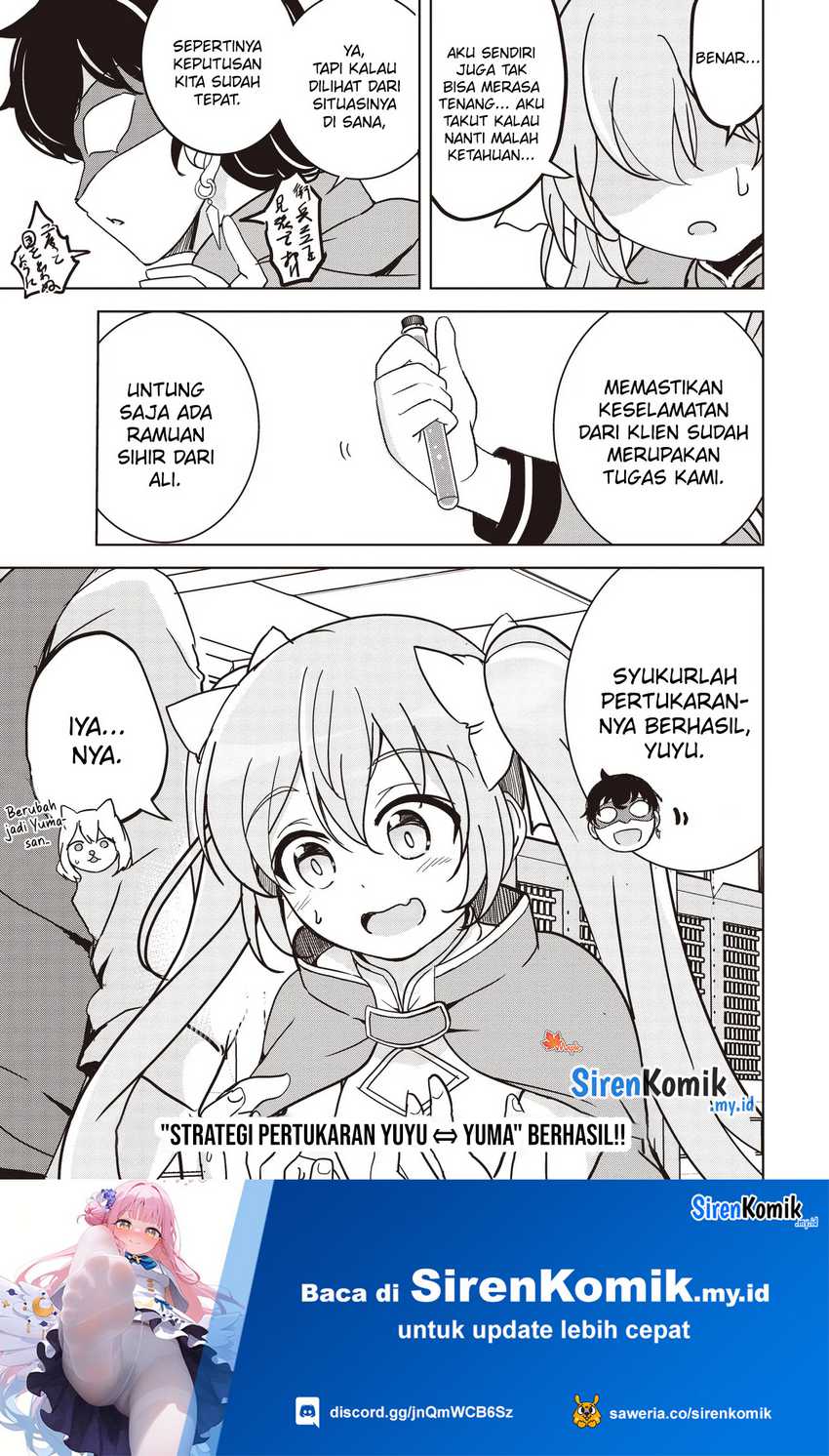 isekai-saikouhou-no-guild-leader - Chapter: 16.3