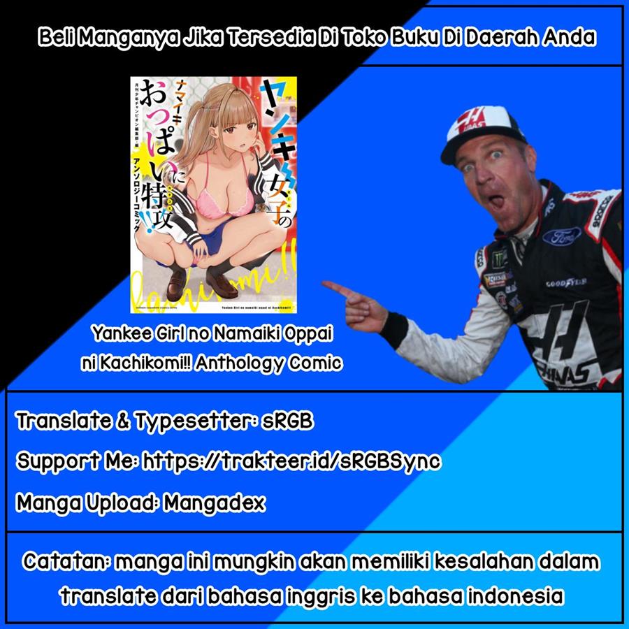 yankee-girl-no-namaiki-oppai-ni-kachikomi-anthology-comic - Chapter: 2