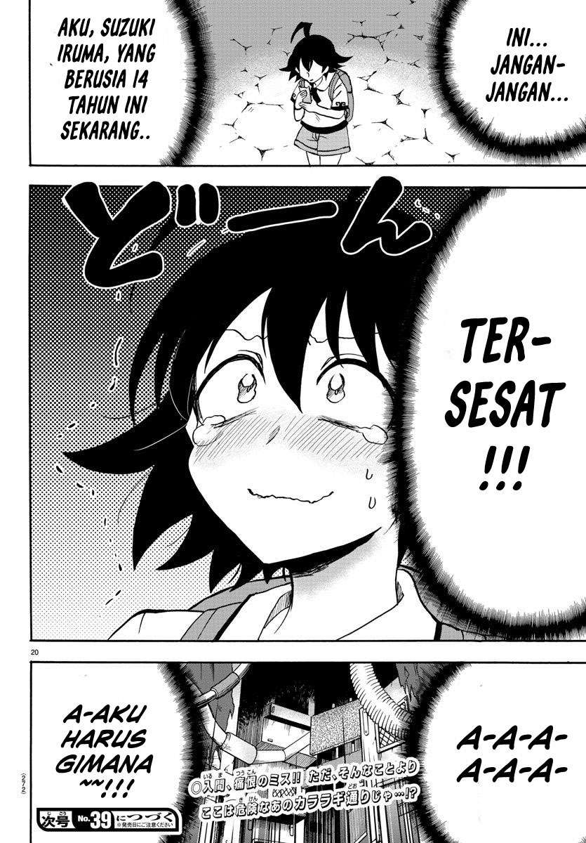 mairimashita-iruma-kun - Chapter: 71