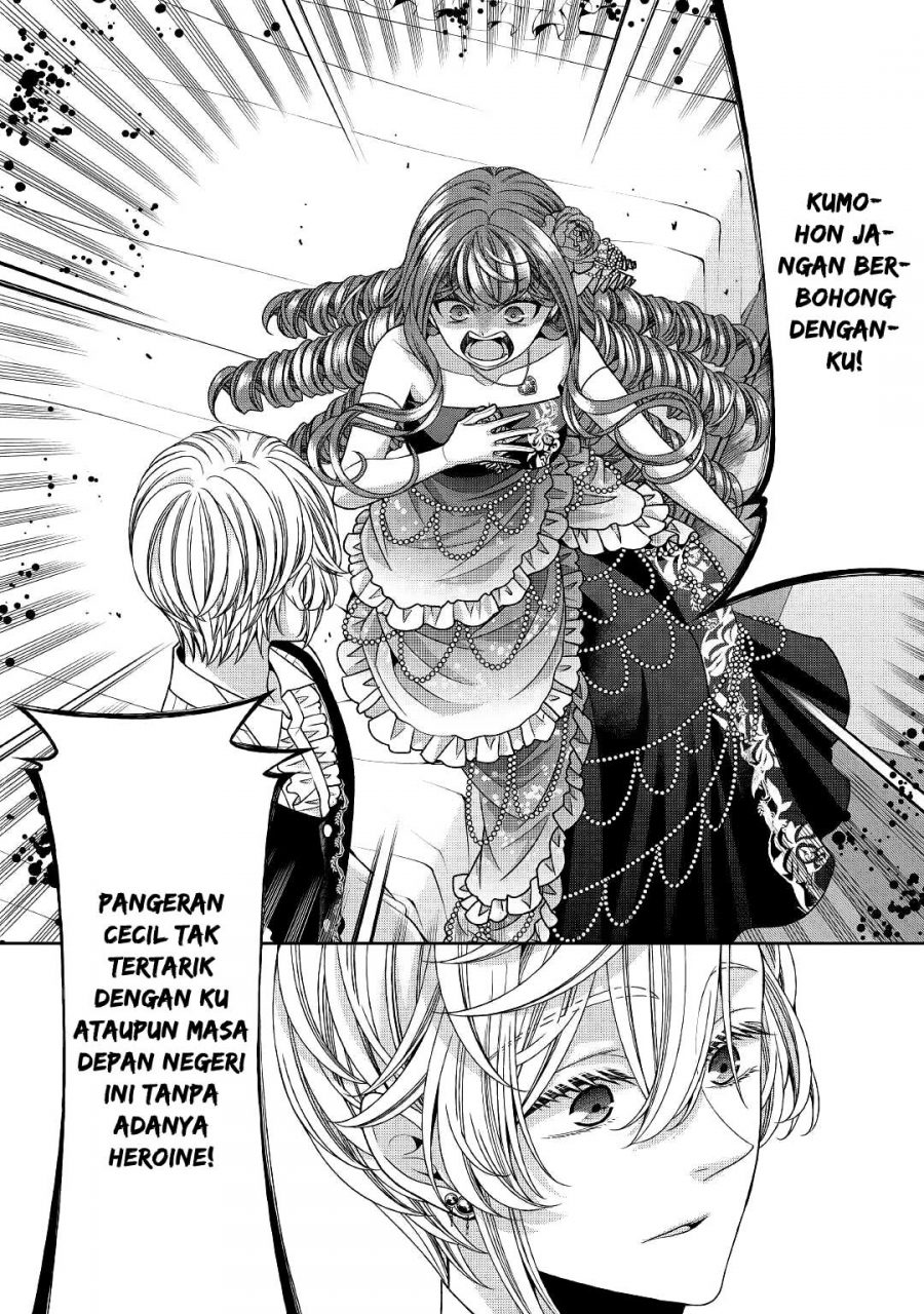 jishou-akuyaku-reijou-na-konyakusha-no-kansatsu-kiroku - Chapter: 24