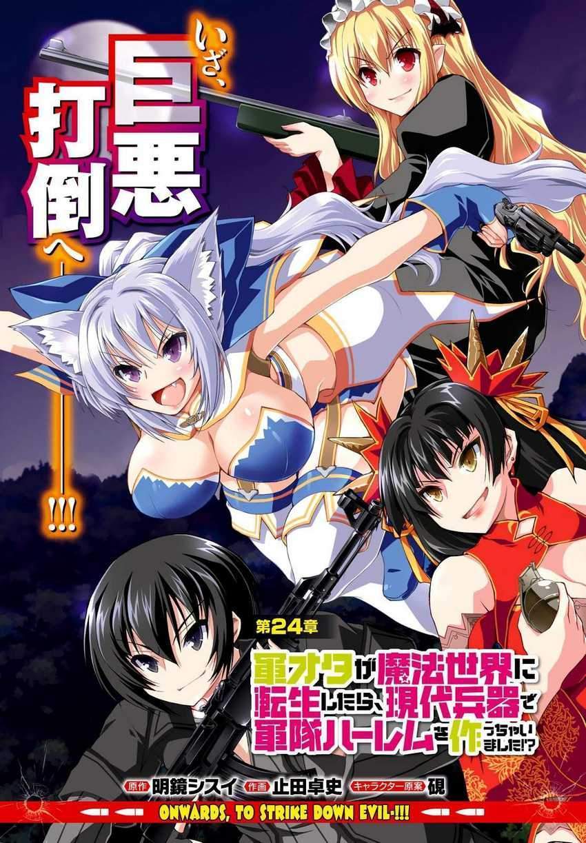 gunota-ga-mahou-sekai-ni-tensei-shitara-gendai-heiki-de-guntai-harem-o-tsukucchaimashita - Chapter: 24