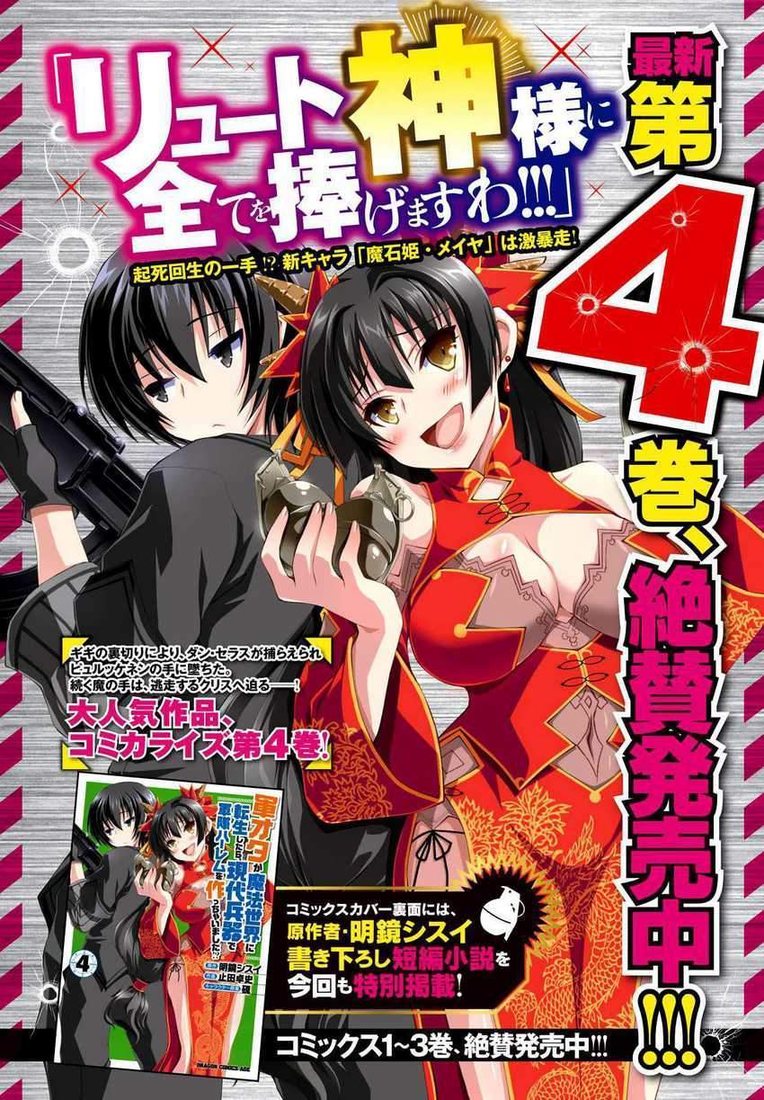 gunota-ga-mahou-sekai-ni-tensei-shitara-gendai-heiki-de-guntai-harem-o-tsukucchaimashita - Chapter: 24