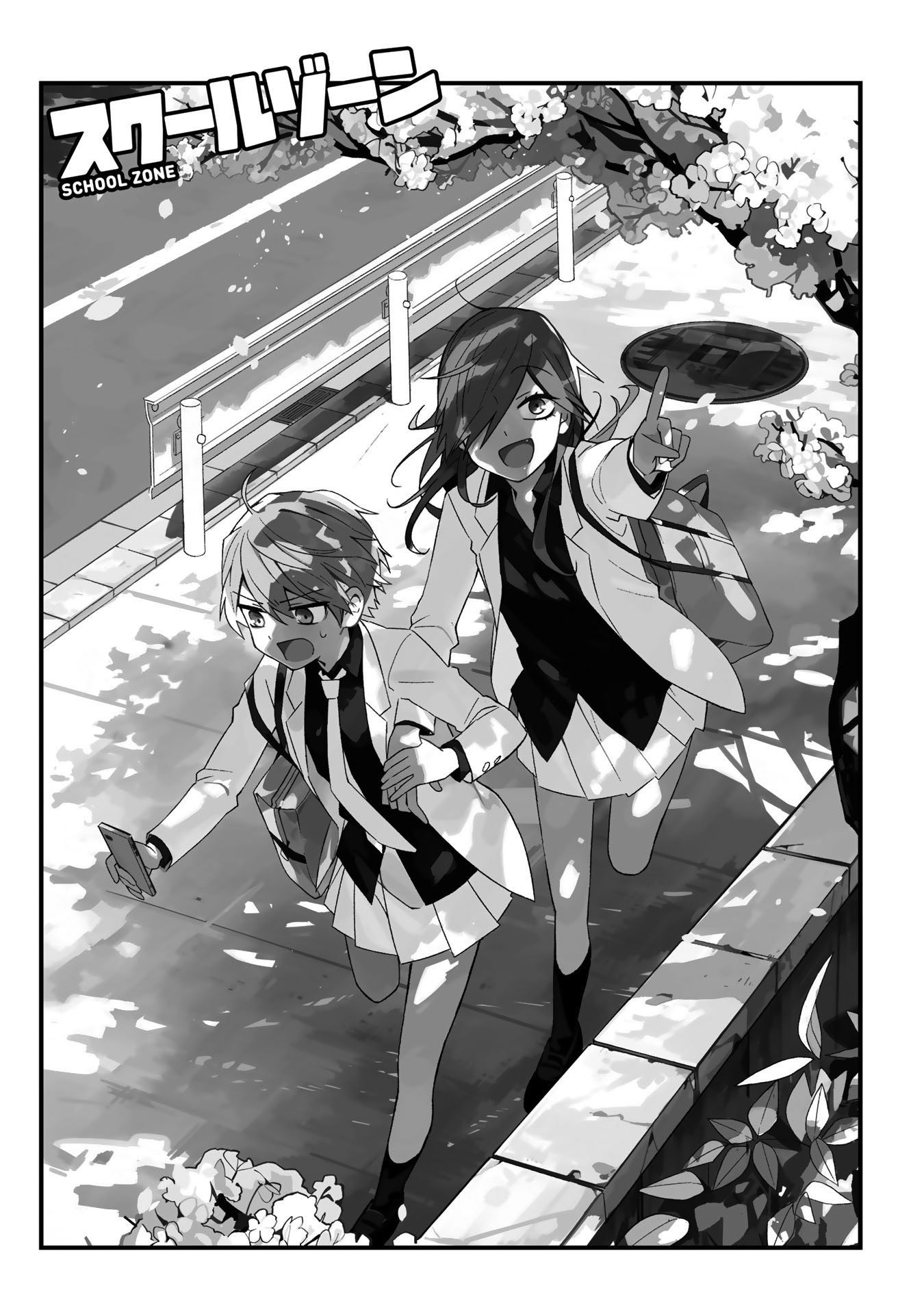 school-zone - Chapter: 1