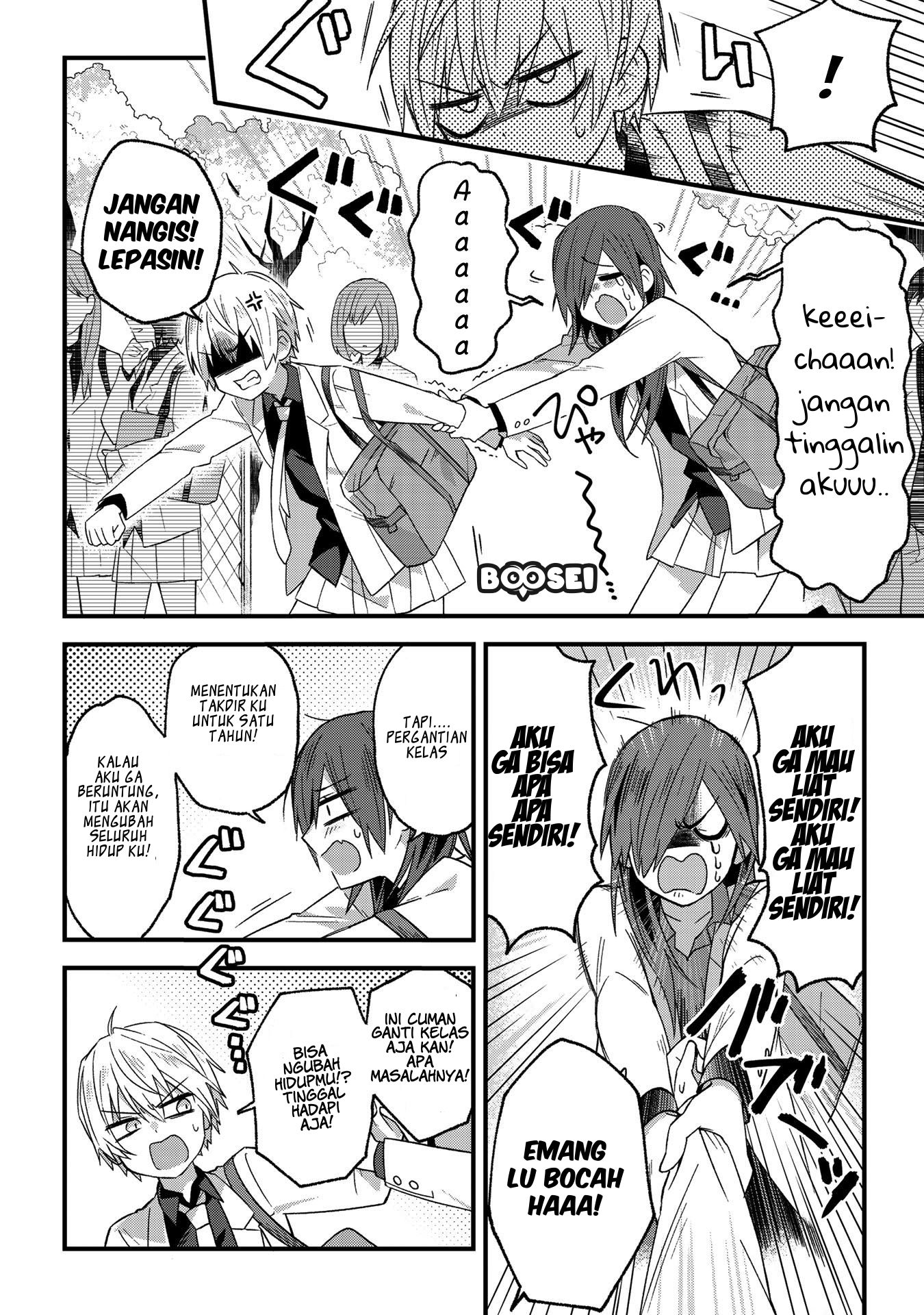 school-zone - Chapter: 1