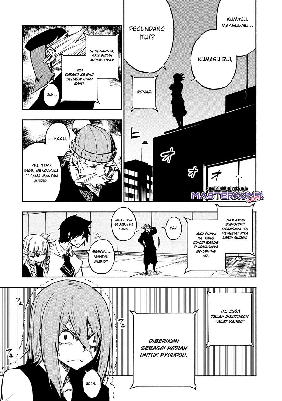 kagekuri-kitan - Chapter: 5.1