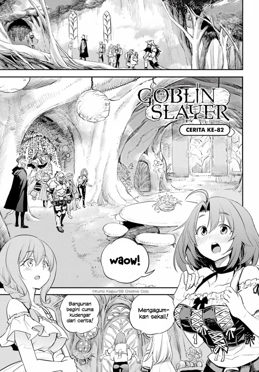 goblin-slayer - Chapter: 82