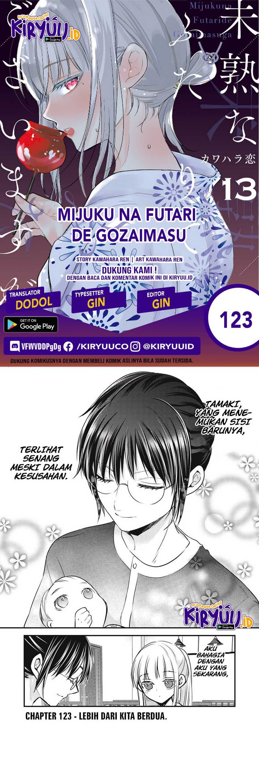 mijuku-na-futari-de-gozaimasu-ga - Chapter: 123