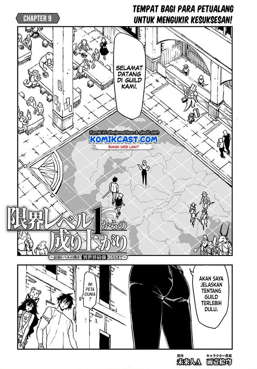 genkai-level-1-kara-no-nariagari - Chapter: 9