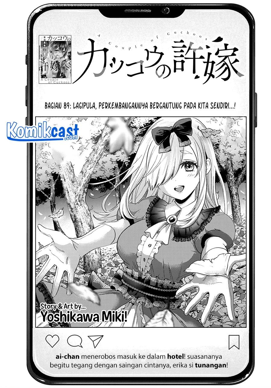 kakkou-no-iinazuke - Chapter: 89