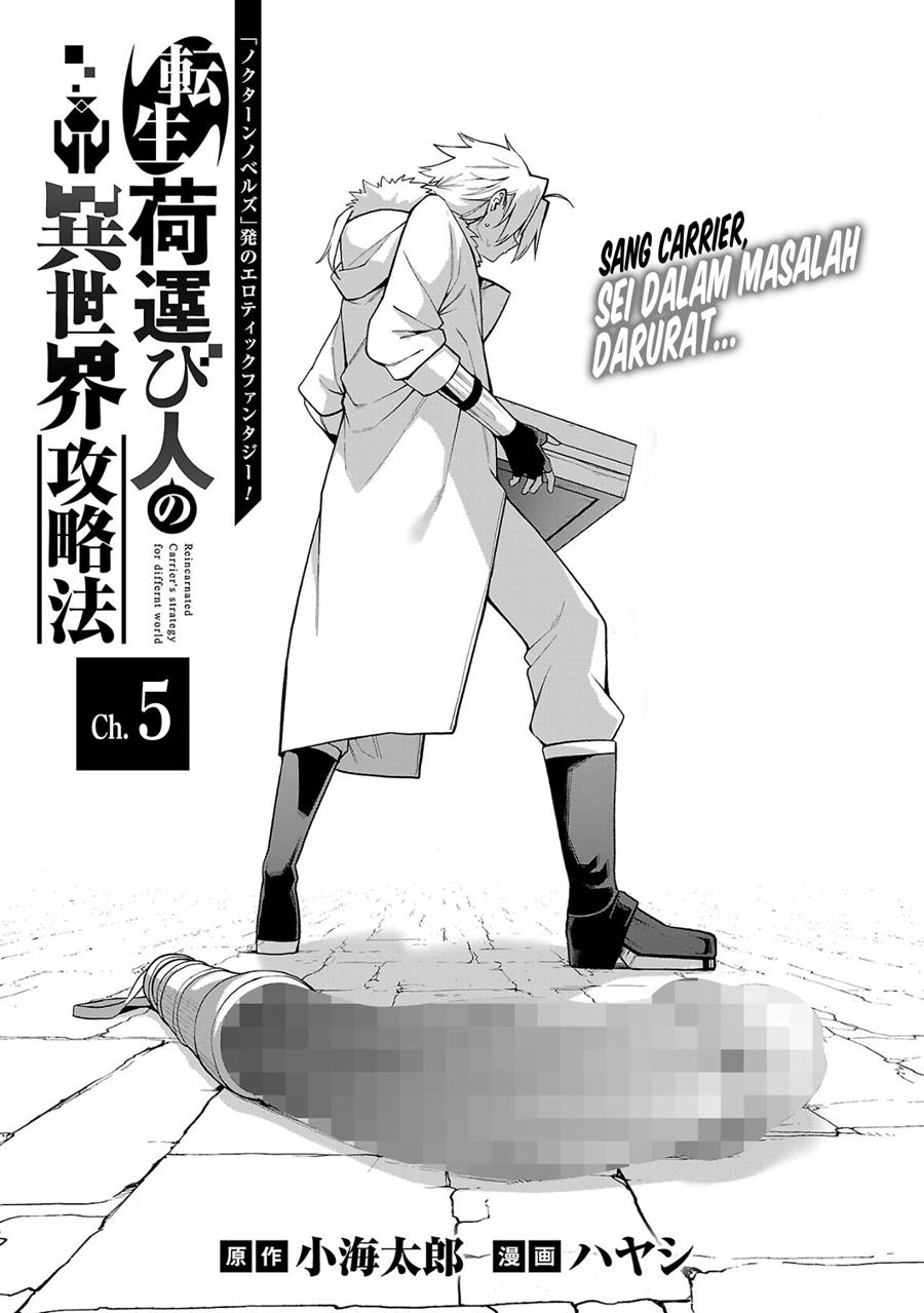 tensei-ni-hakobijin-no-isekai-kouryakuhou - Chapter: 5