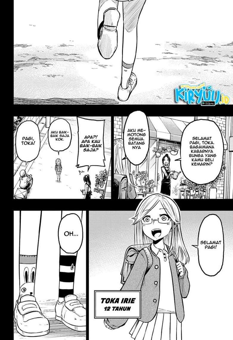 amenofuru - Chapter: 5