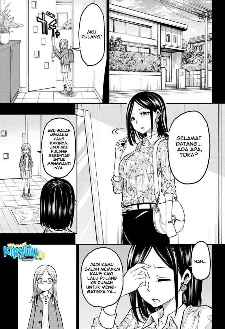 amenofuru - Chapter: 5