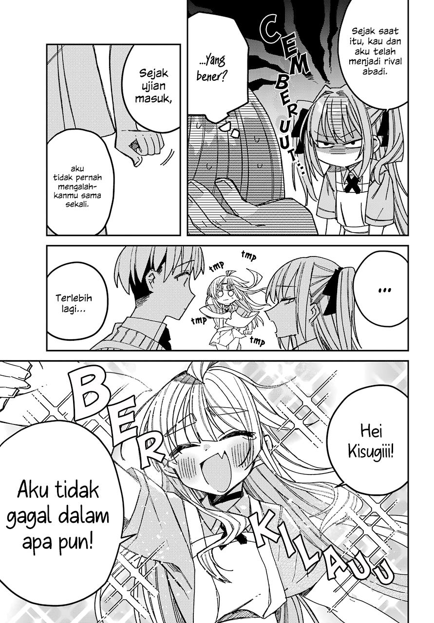 mememori-kun-ni-wa-kanawanai - Chapter: 8