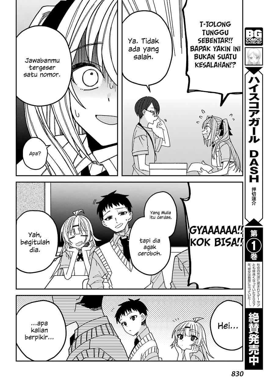 mememori-kun-ni-wa-kanawanai - Chapter: 8