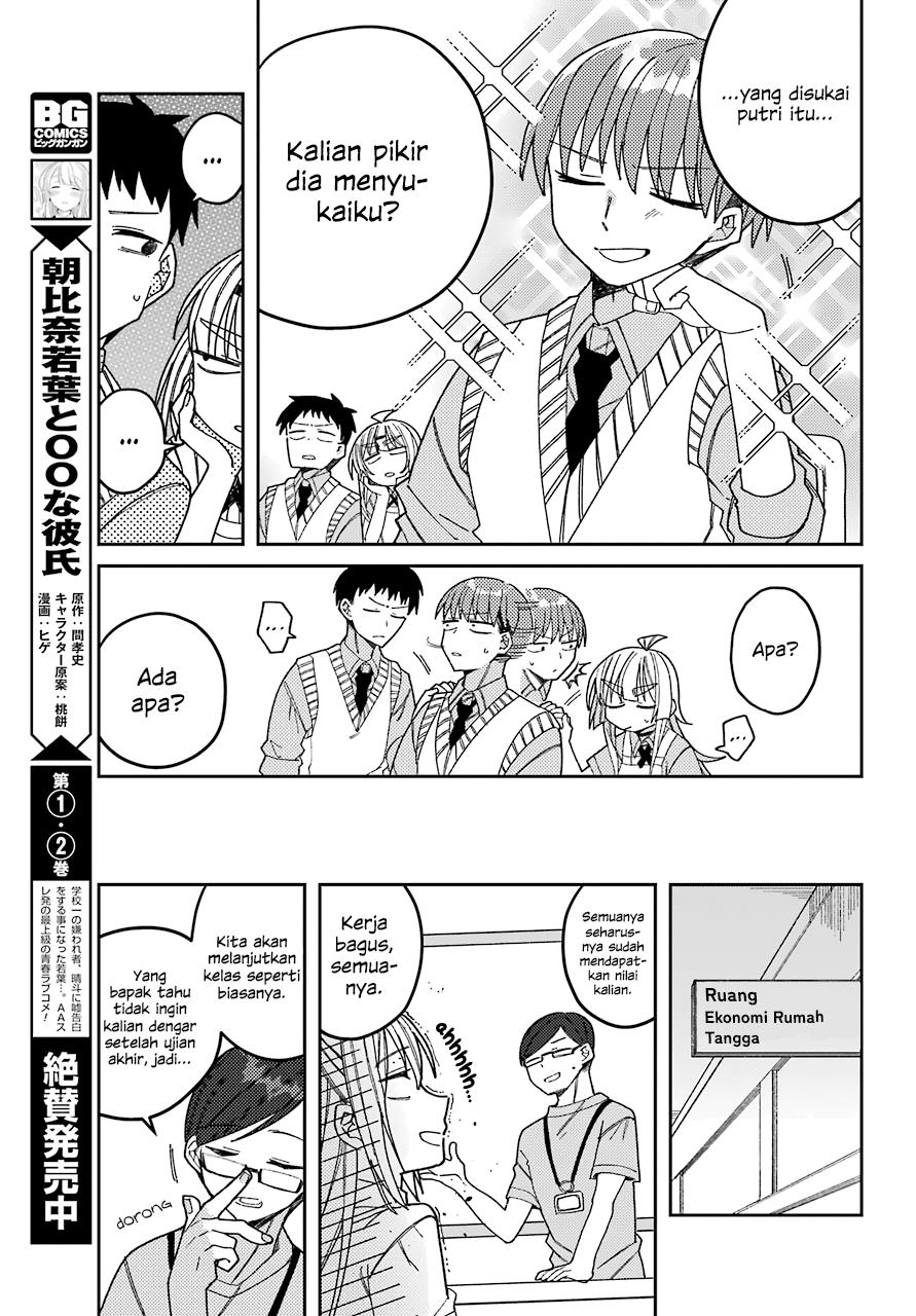 mememori-kun-ni-wa-kanawanai - Chapter: 8
