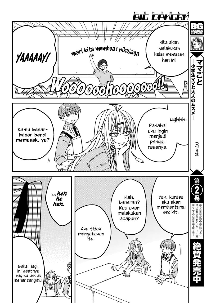 mememori-kun-ni-wa-kanawanai - Chapter: 8