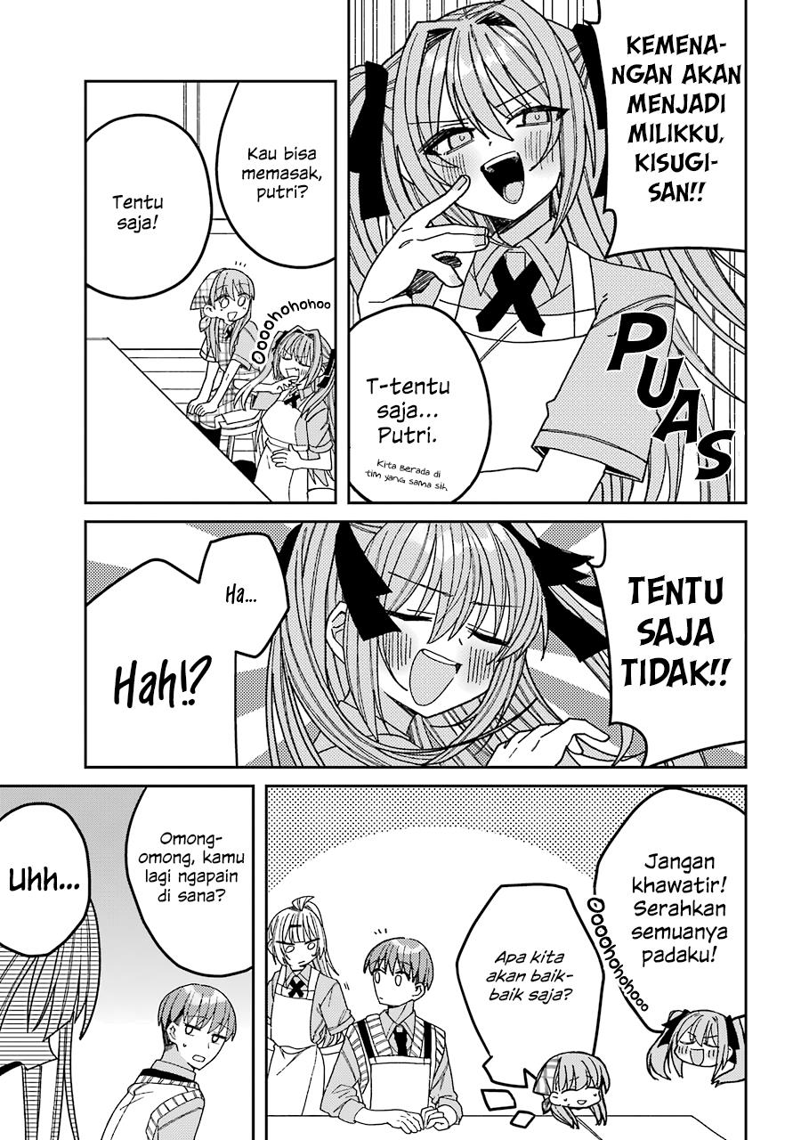 mememori-kun-ni-wa-kanawanai - Chapter: 8