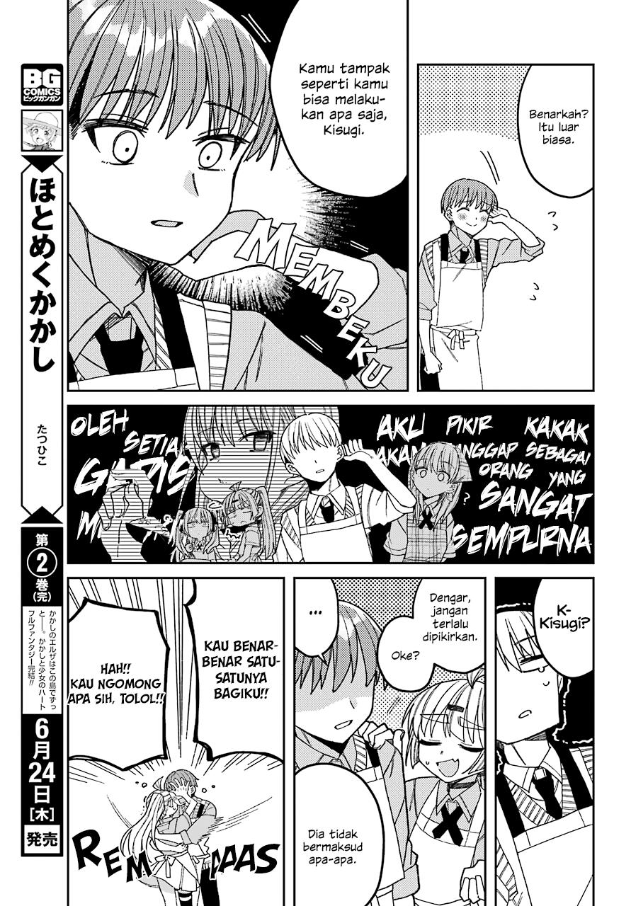 mememori-kun-ni-wa-kanawanai - Chapter: 8