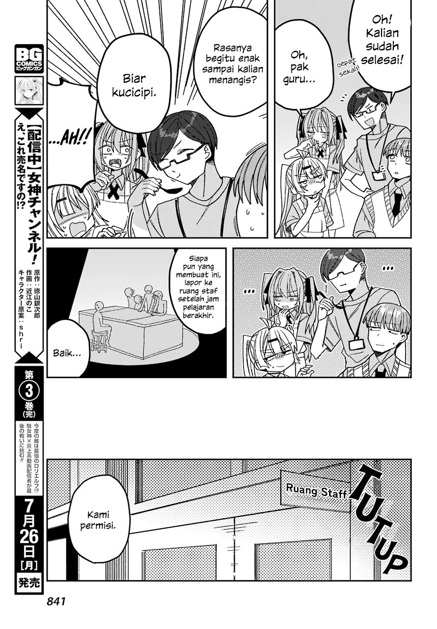 mememori-kun-ni-wa-kanawanai - Chapter: 8