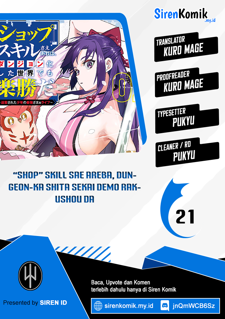 shop-skill-sae-areba-dungeon-ka-shita-sekai-demo-rakushou-da - Chapter: 21