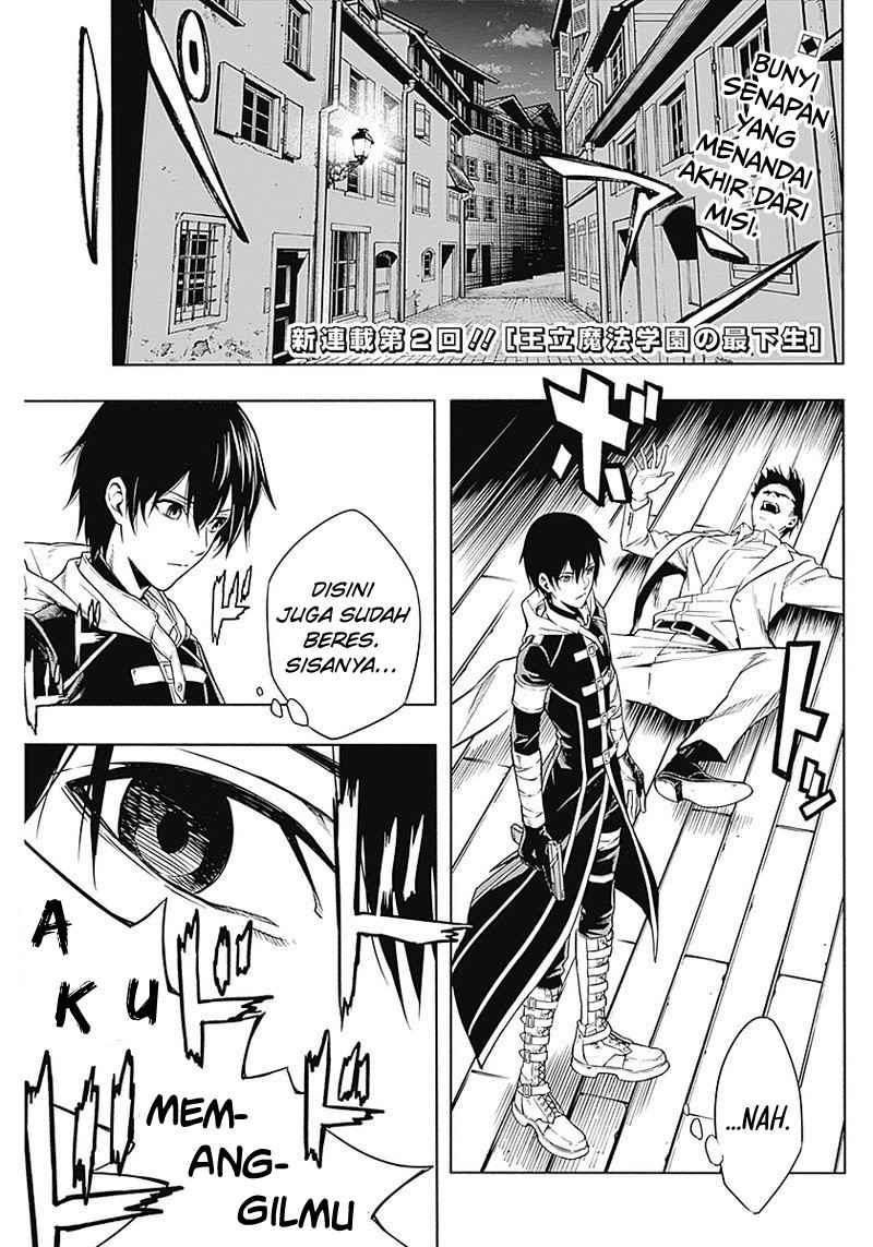 ouritsu-mahou-gakuen-no-saikasei-slum-agari-no-saikyou-mahoushi-kizoku-darake-no-gakuen-de-musou-suru - Chapter: 2