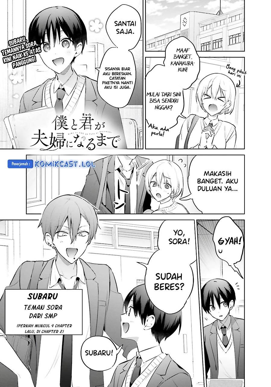 boku-to-kimi-gyaru-ga-fuufu-ni-naru-made - Chapter: 13