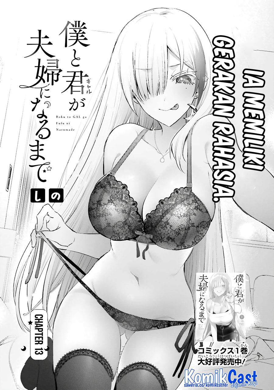 boku-to-kimi-gyaru-ga-fuufu-ni-naru-made - Chapter: 13