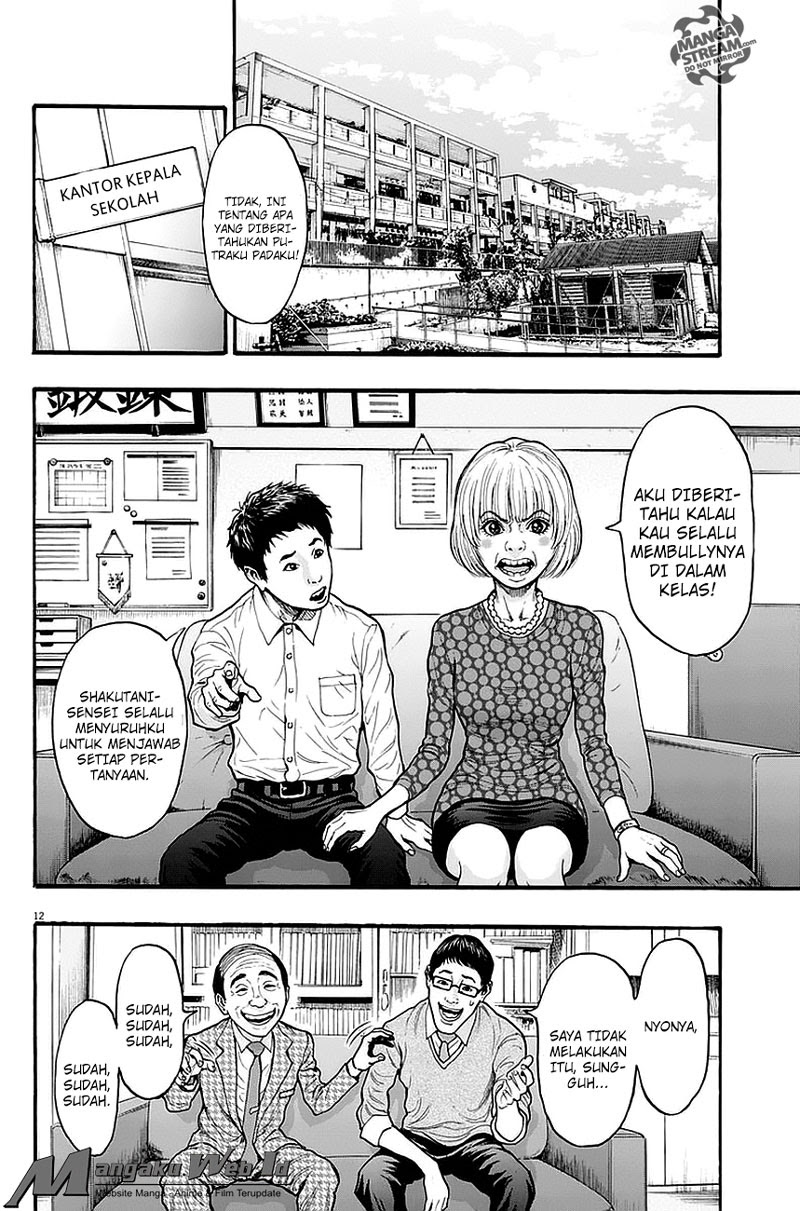 jagaaaaaan - Chapter: 14