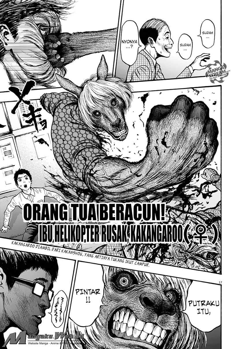 jagaaaaaan - Chapter: 14