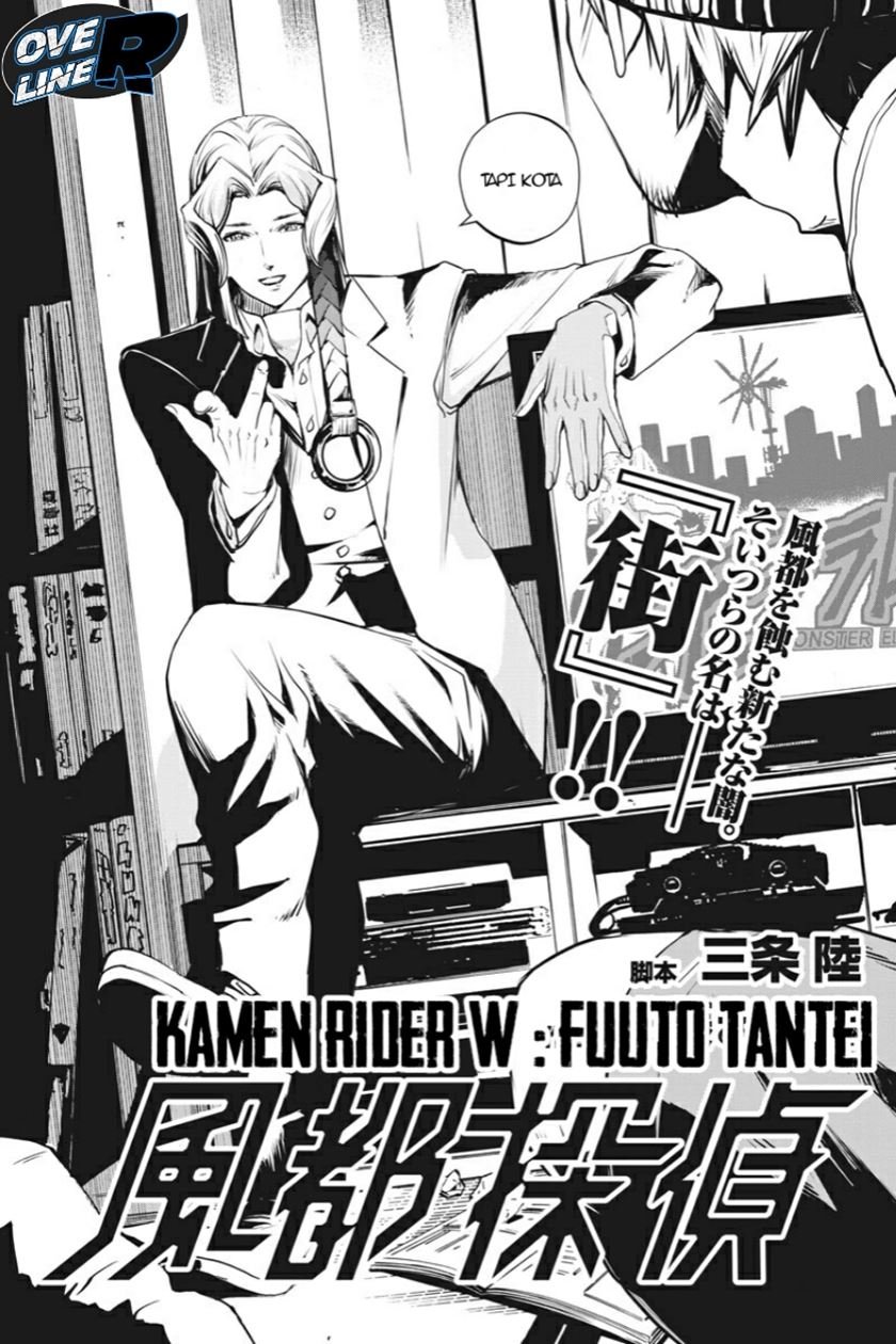 kamen-rider-w-fuuto-tantei - Chapter: 12