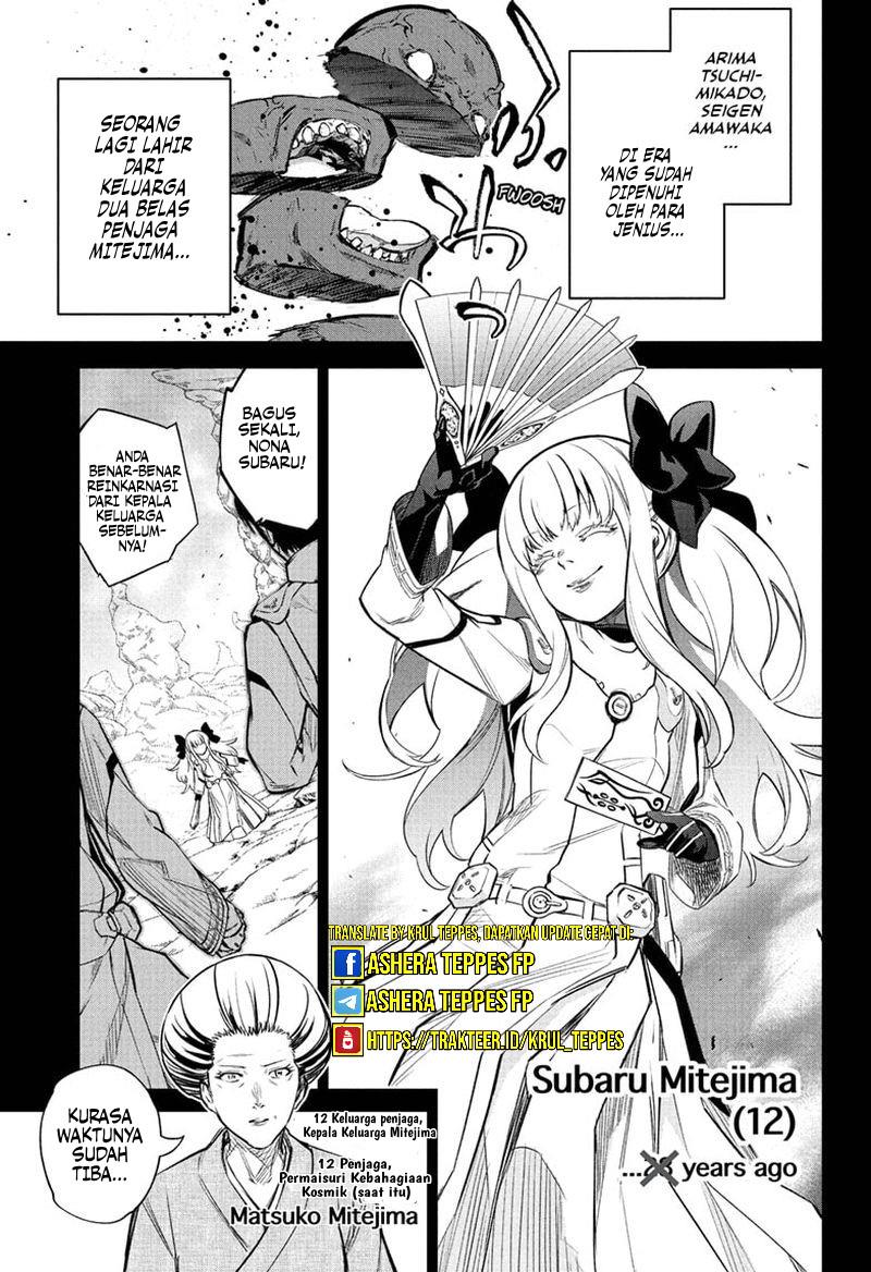 sousei-no-onmyouji - Chapter: 110