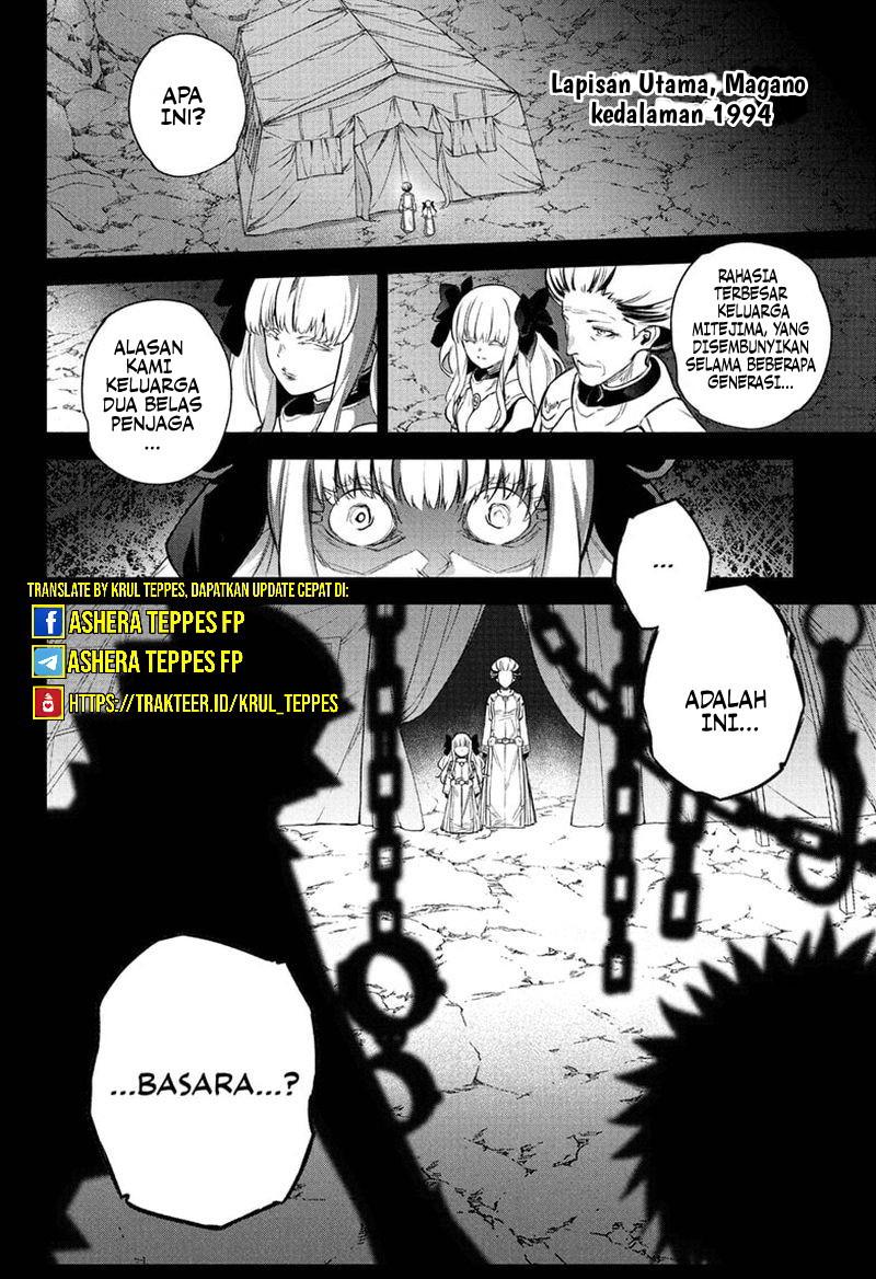 sousei-no-onmyouji - Chapter: 110