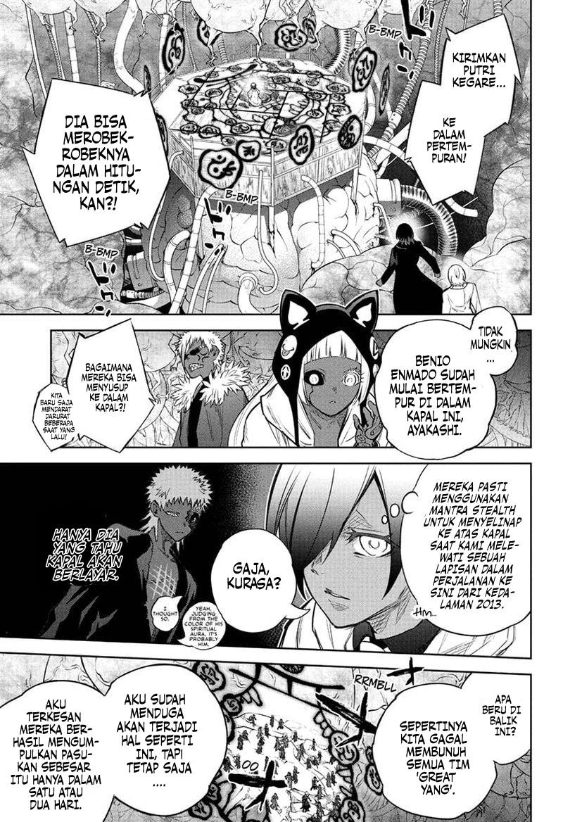 sousei-no-onmyouji - Chapter: 110