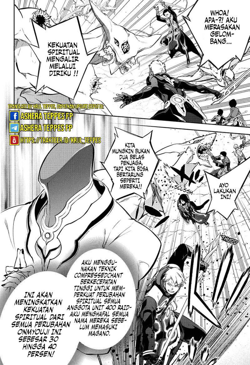 sousei-no-onmyouji - Chapter: 110