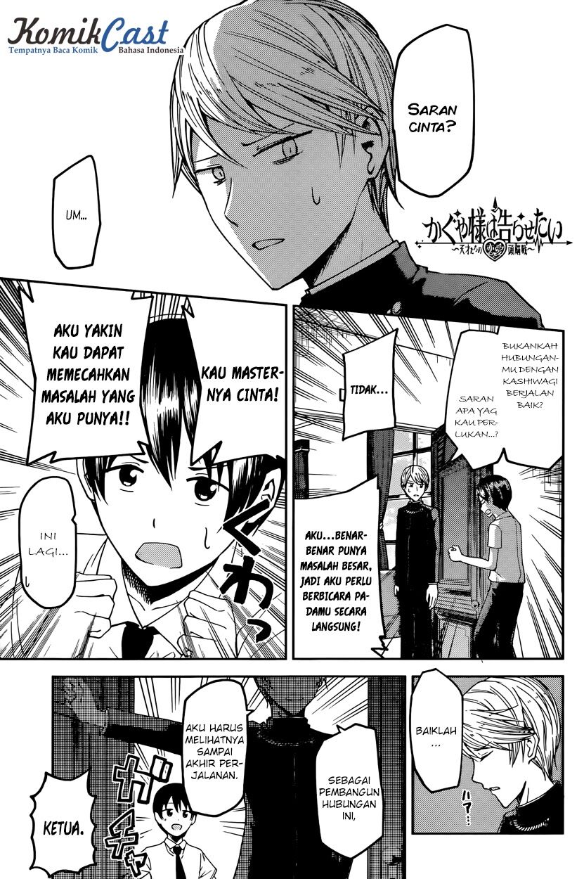kaguya-sama-wa-kokurasetai-tensai-tachi-no-renai-zunousen - Chapter: 26
