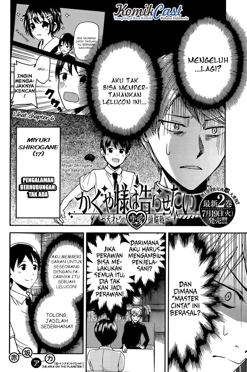 kaguya-sama-wa-kokurasetai-tensai-tachi-no-renai-zunousen - Chapter: 26