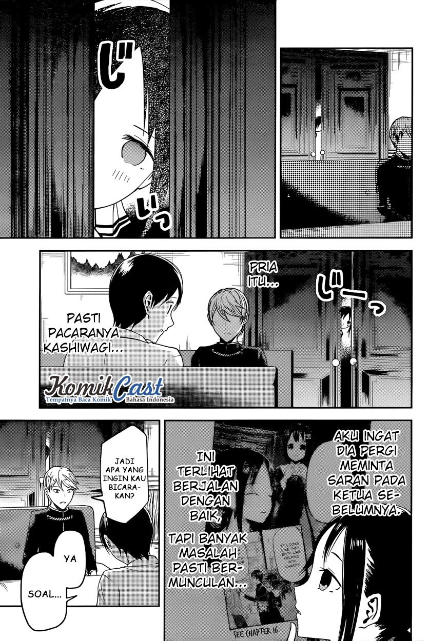 kaguya-sama-wa-kokurasetai-tensai-tachi-no-renai-zunousen - Chapter: 26