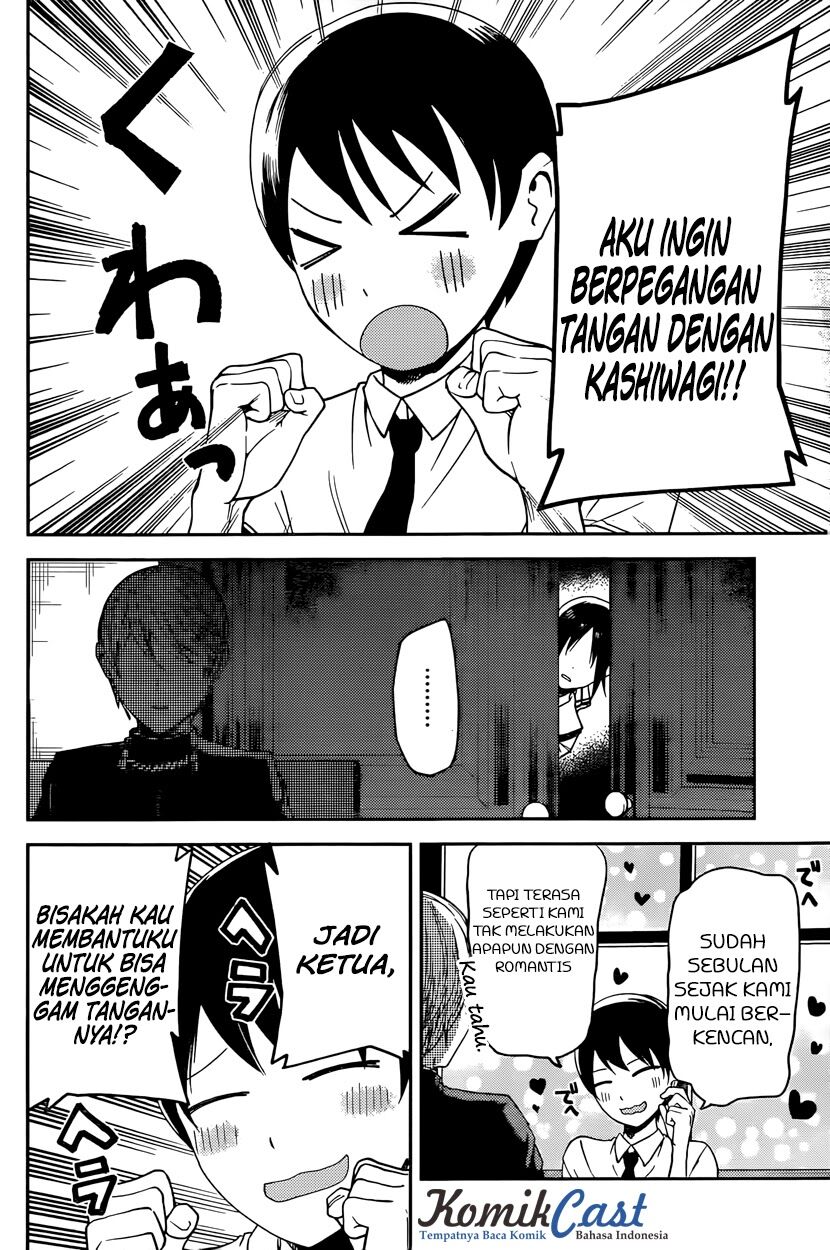kaguya-sama-wa-kokurasetai-tensai-tachi-no-renai-zunousen - Chapter: 26