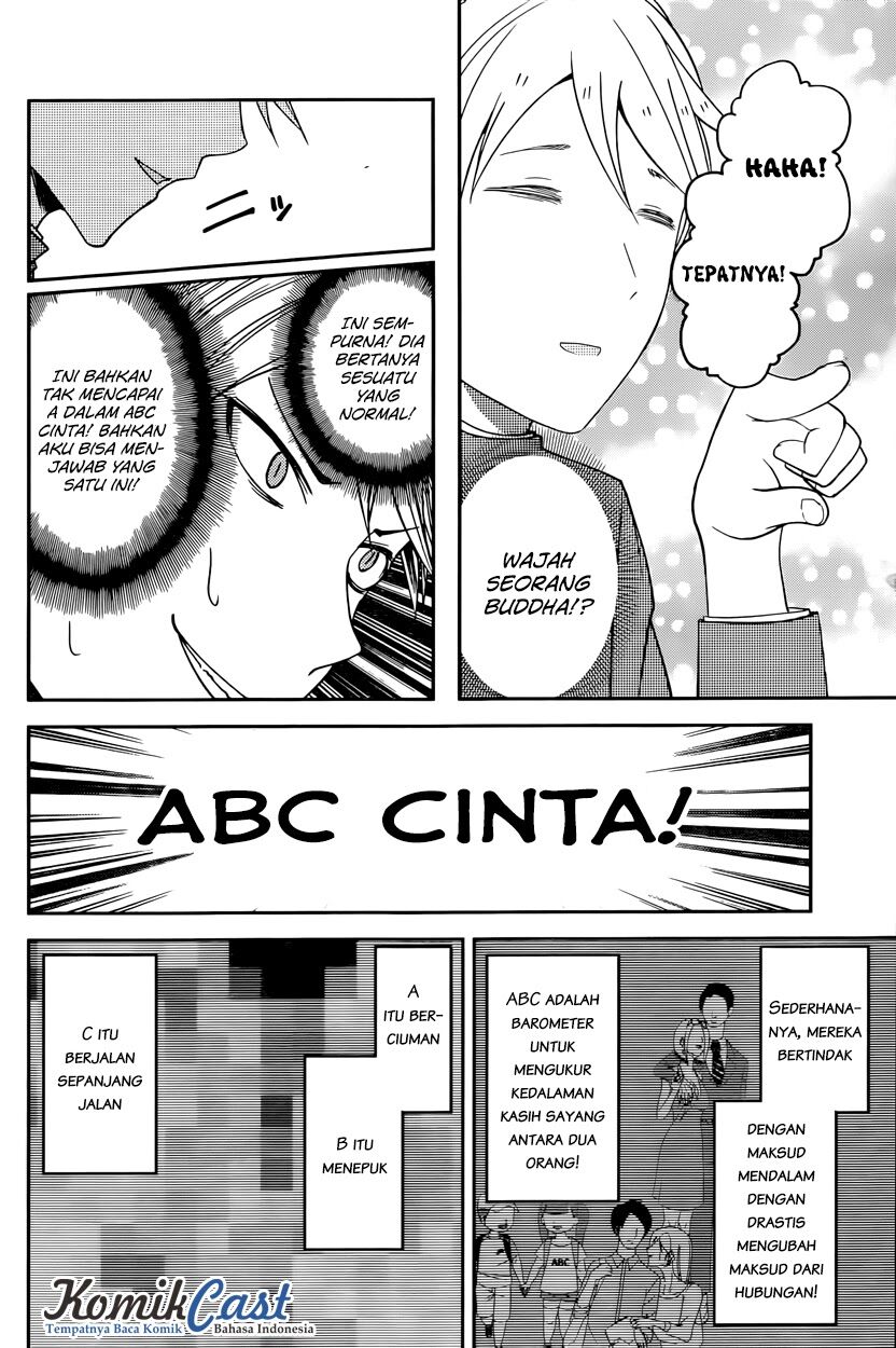 kaguya-sama-wa-kokurasetai-tensai-tachi-no-renai-zunousen - Chapter: 26