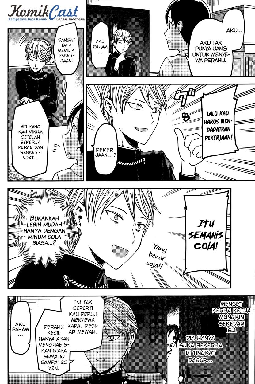 kaguya-sama-wa-kokurasetai-tensai-tachi-no-renai-zunousen - Chapter: 26