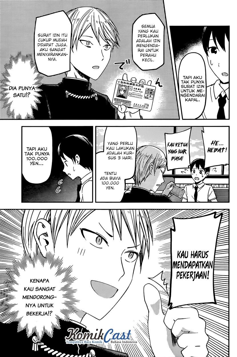 kaguya-sama-wa-kokurasetai-tensai-tachi-no-renai-zunousen - Chapter: 26