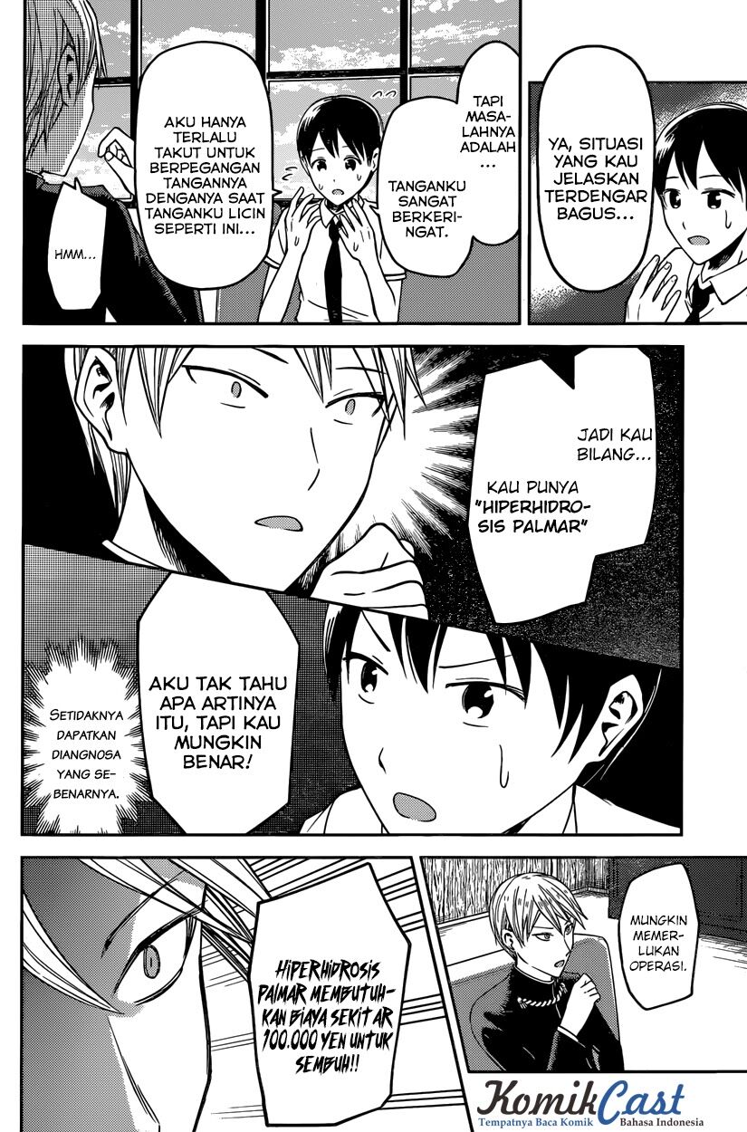 kaguya-sama-wa-kokurasetai-tensai-tachi-no-renai-zunousen - Chapter: 26