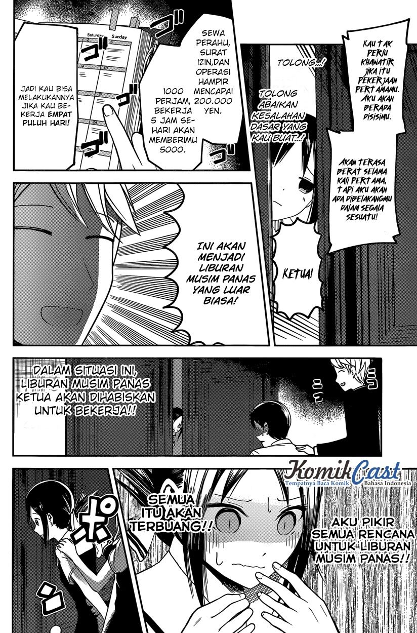 kaguya-sama-wa-kokurasetai-tensai-tachi-no-renai-zunousen - Chapter: 26