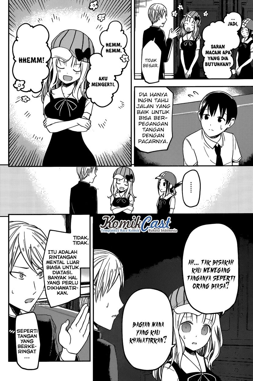 kaguya-sama-wa-kokurasetai-tensai-tachi-no-renai-zunousen - Chapter: 26