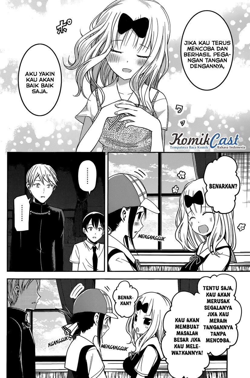 kaguya-sama-wa-kokurasetai-tensai-tachi-no-renai-zunousen - Chapter: 26