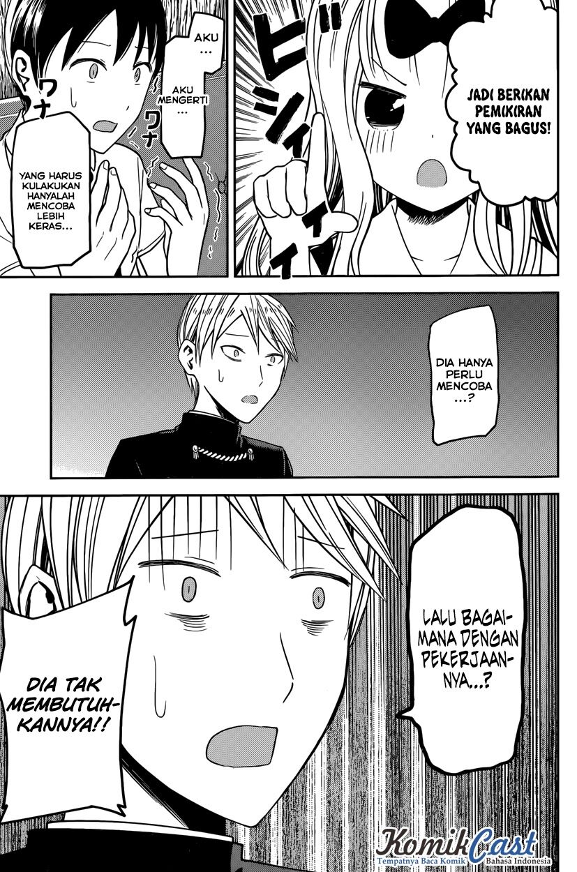 kaguya-sama-wa-kokurasetai-tensai-tachi-no-renai-zunousen - Chapter: 26