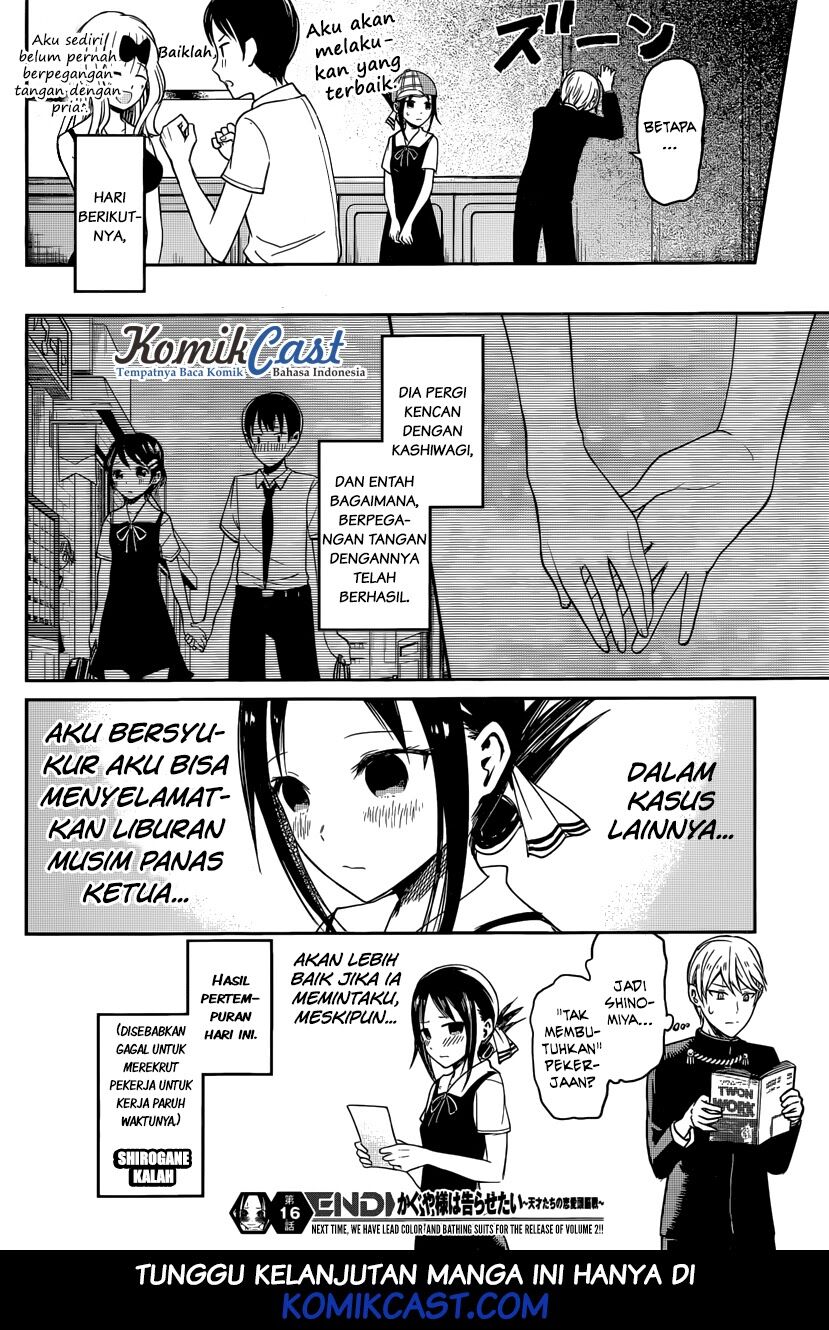 kaguya-sama-wa-kokurasetai-tensai-tachi-no-renai-zunousen - Chapter: 26