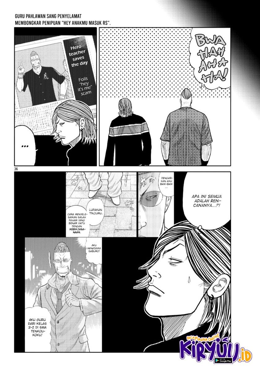 worst-gaiden-mr-zetton - Chapter: 17